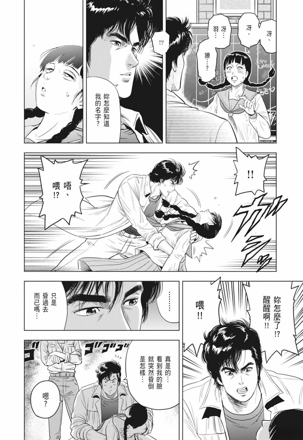 第1卷29