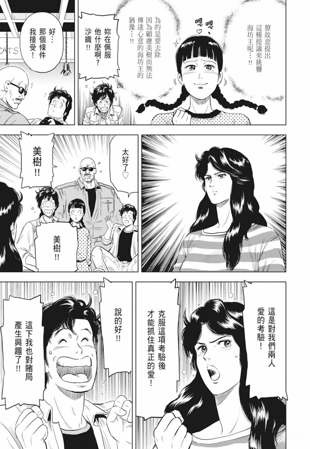 第1卷98