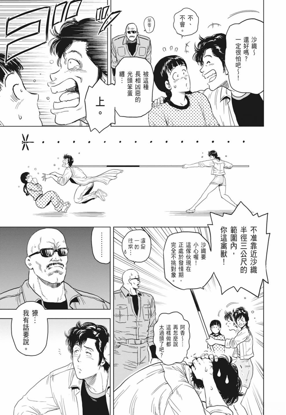 第1卷66