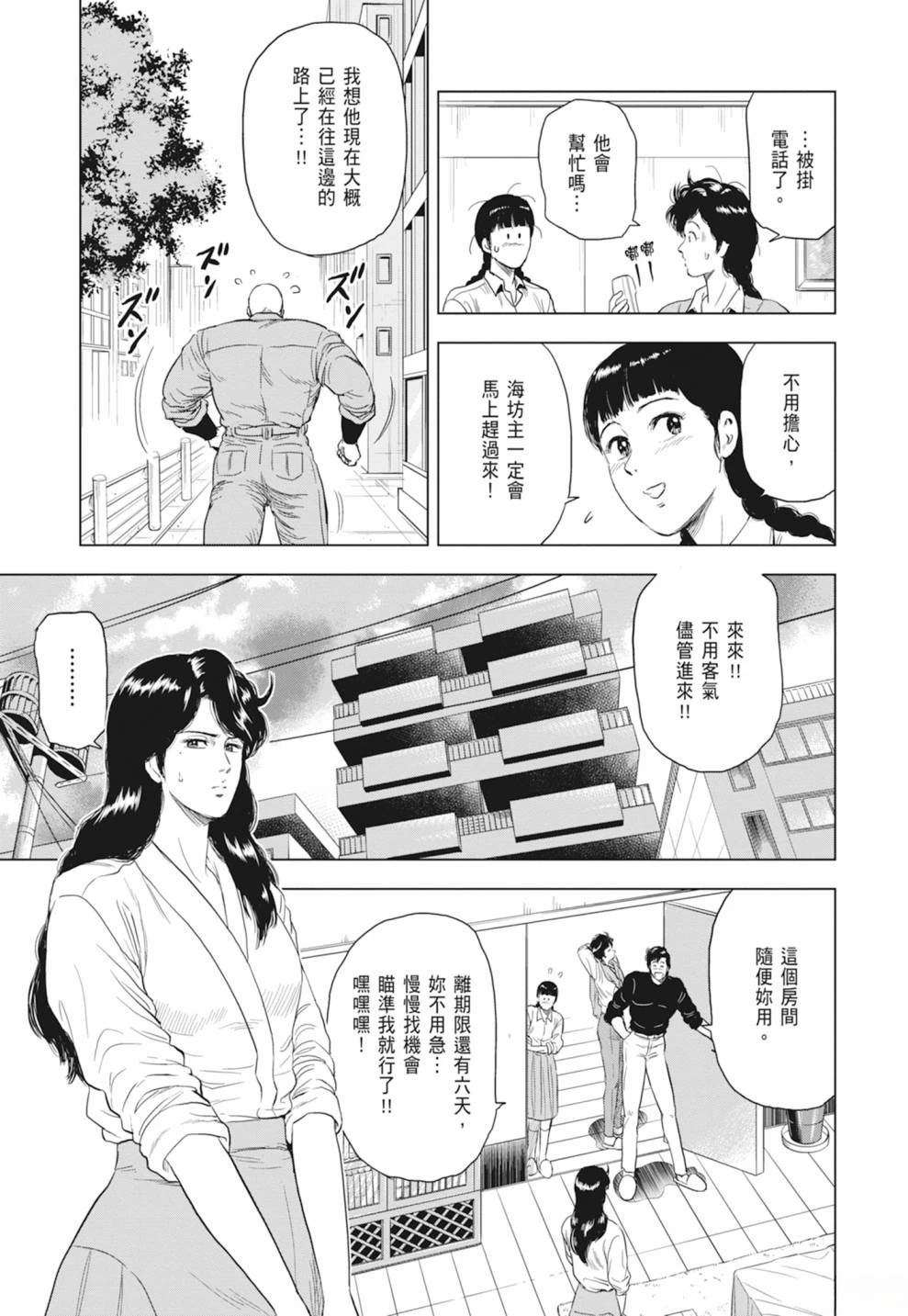 第1卷124