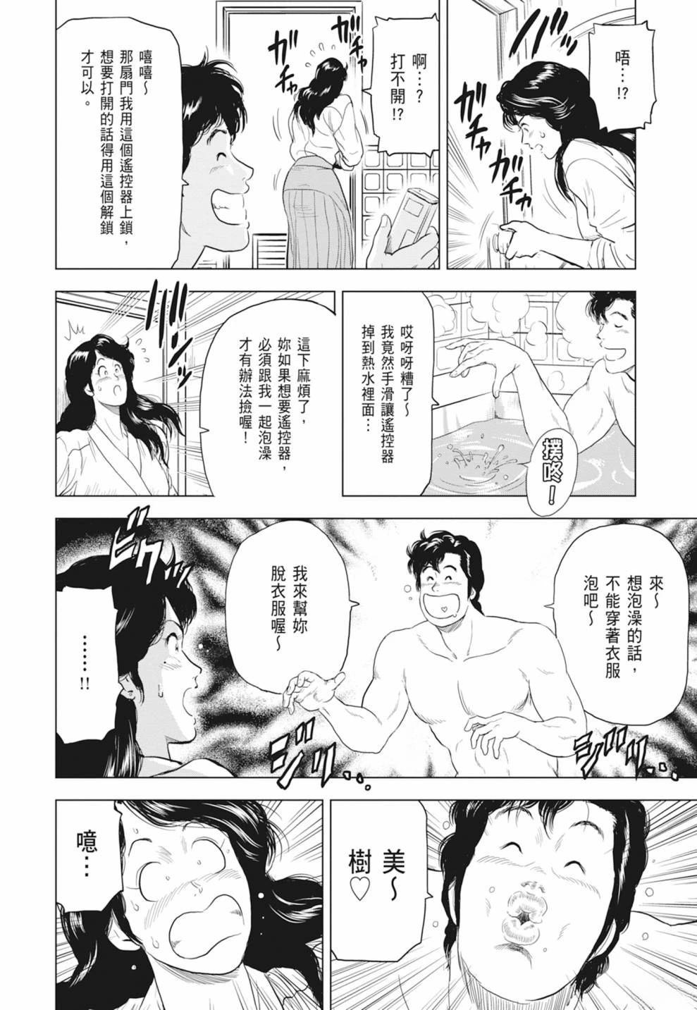 第1卷145