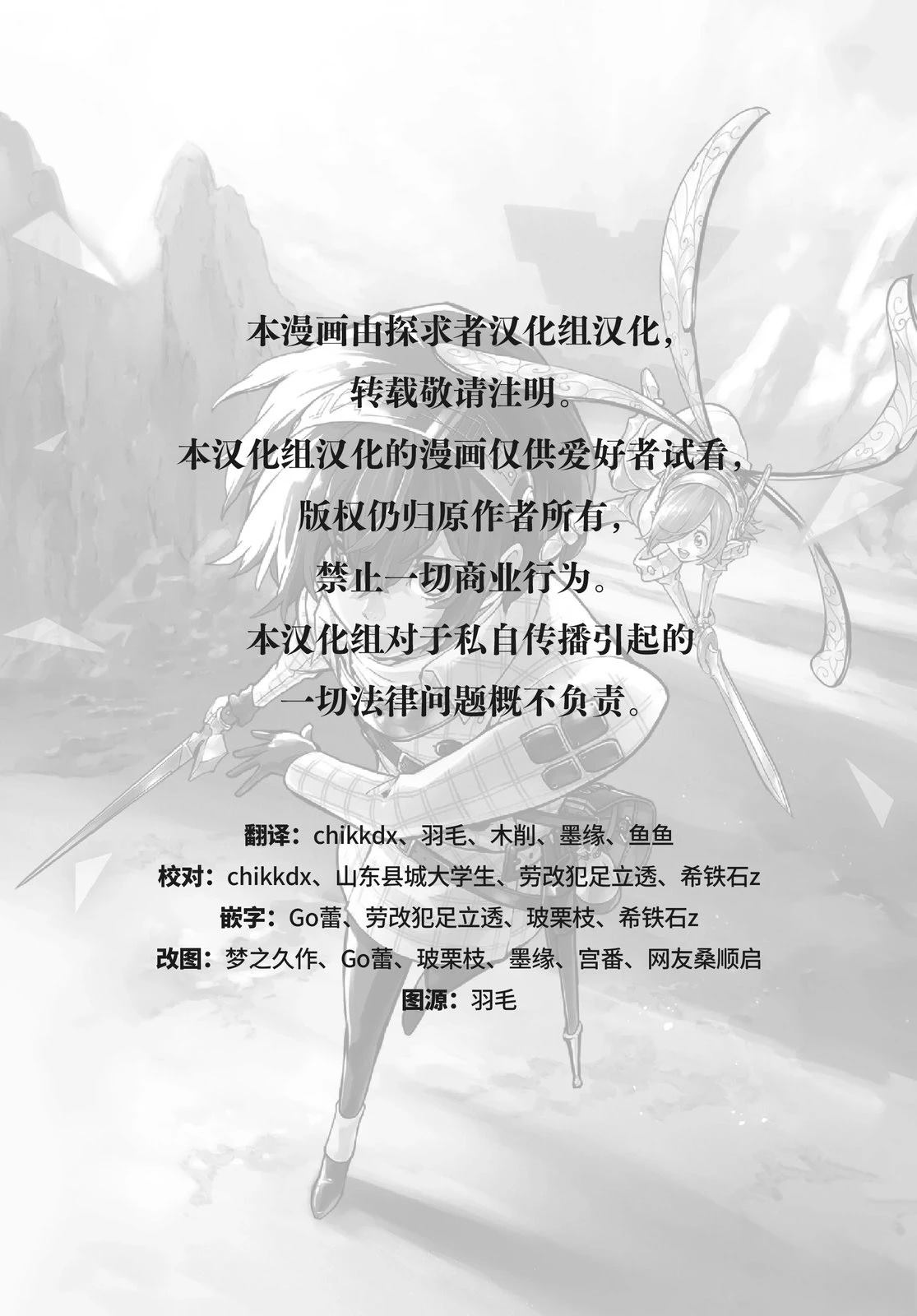 第1话1