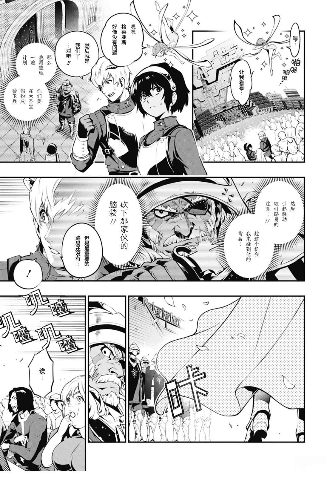 第1话50
