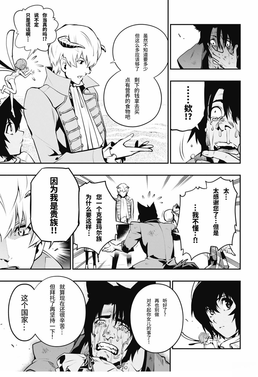 第1话35