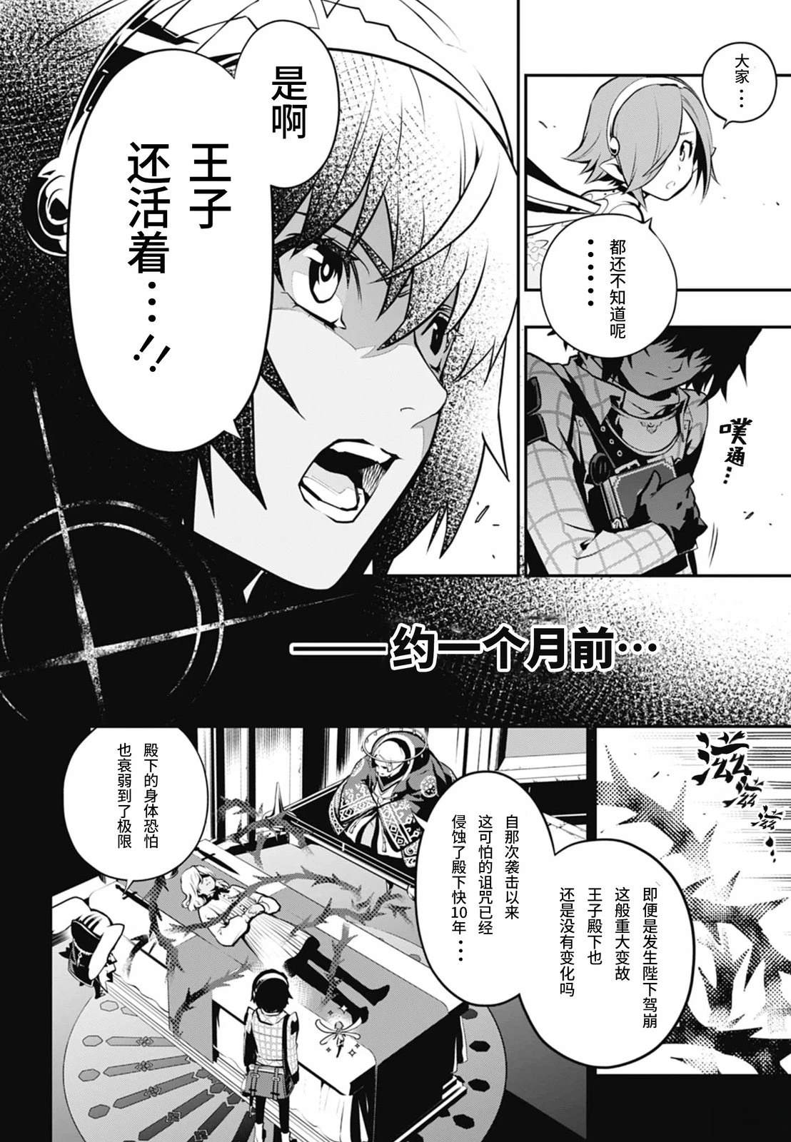 第1话22