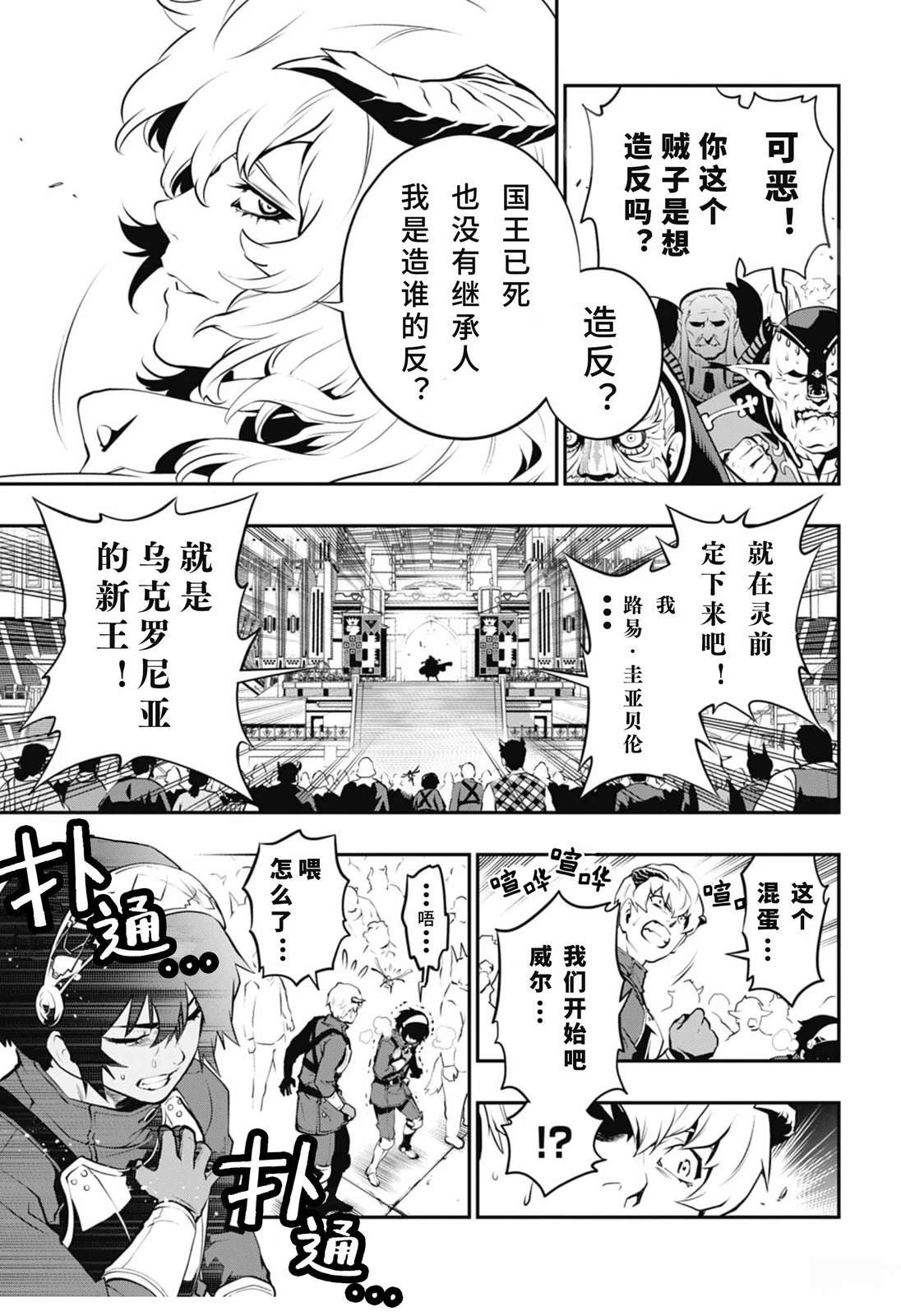 第1话52