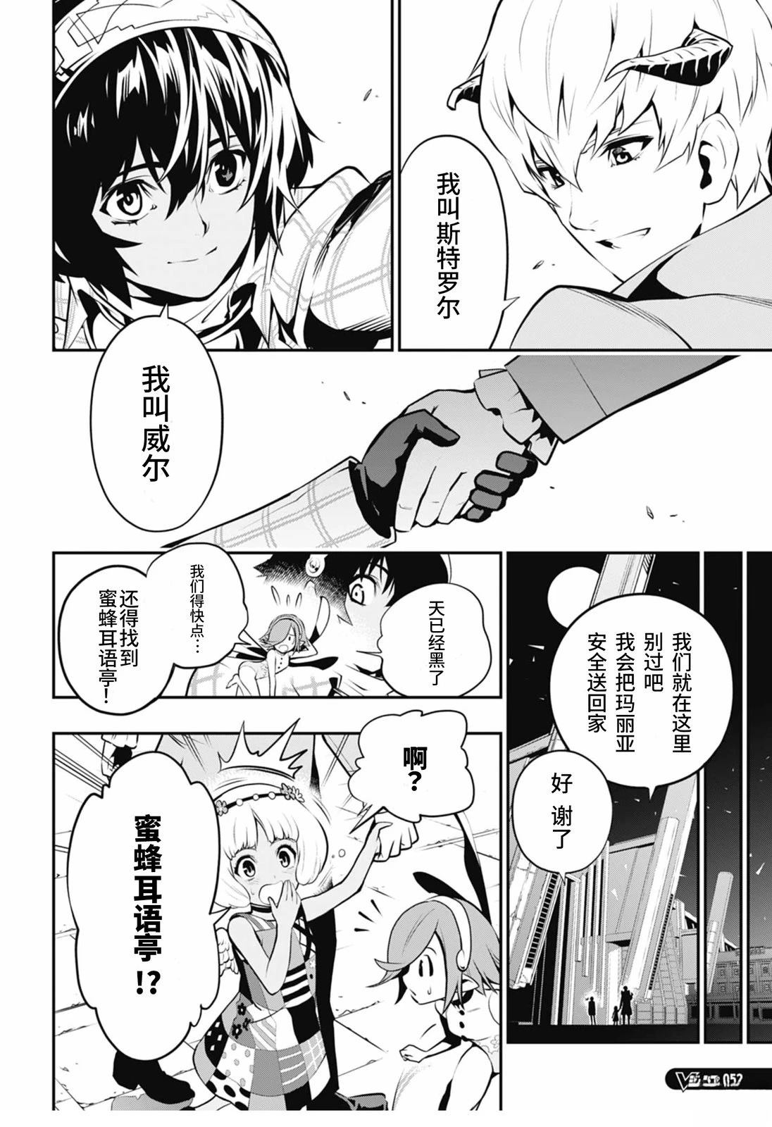 第1话43