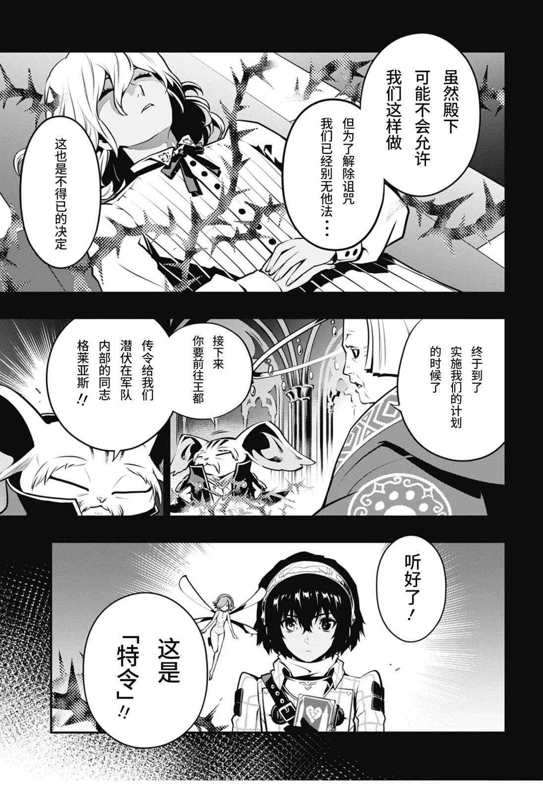 第1话23