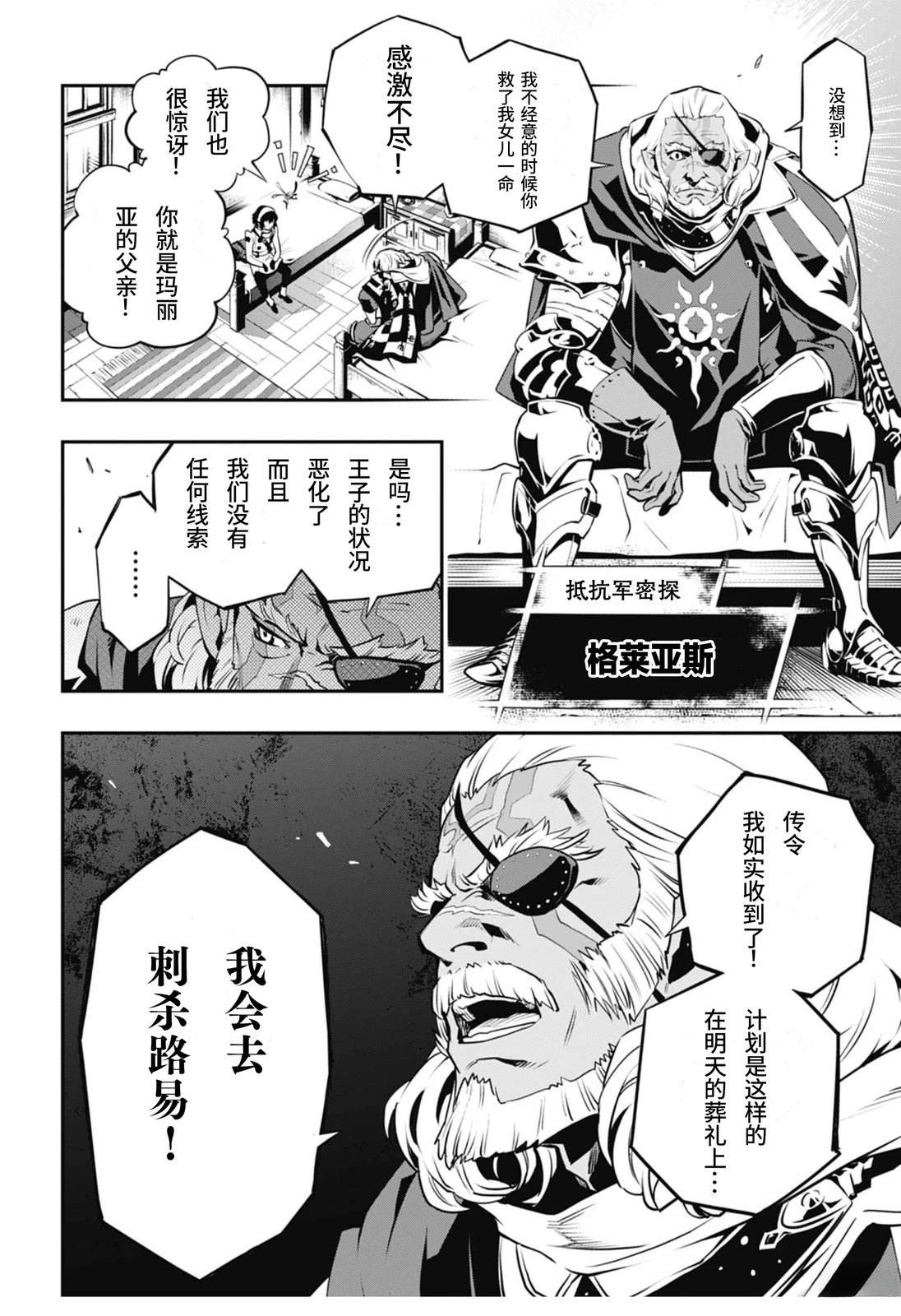 第1话45