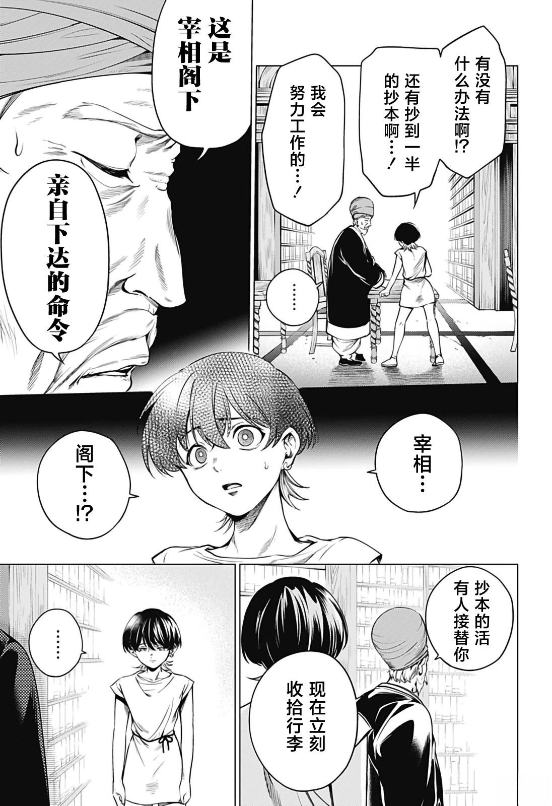 第1话46