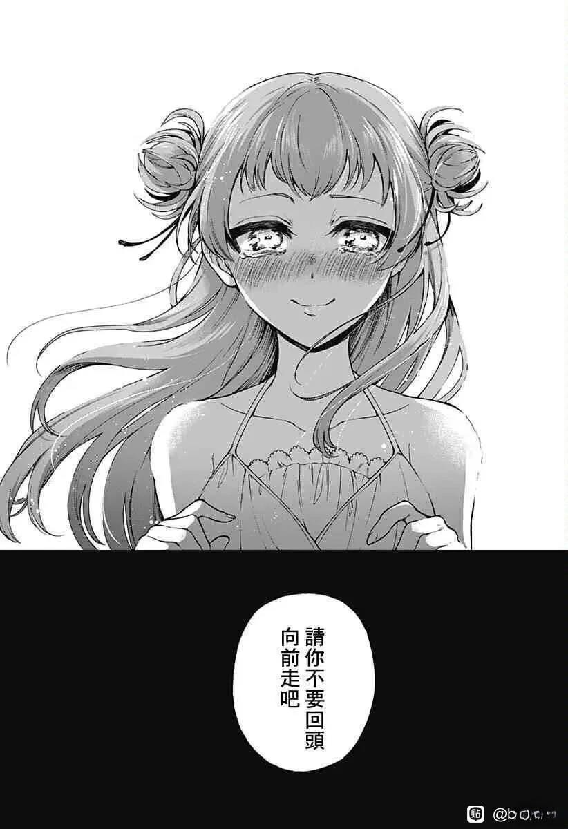 第1话 第31页