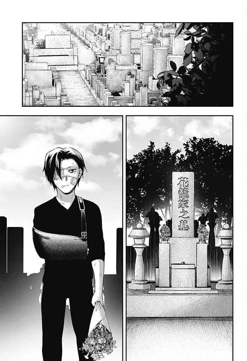 第1话 第39页