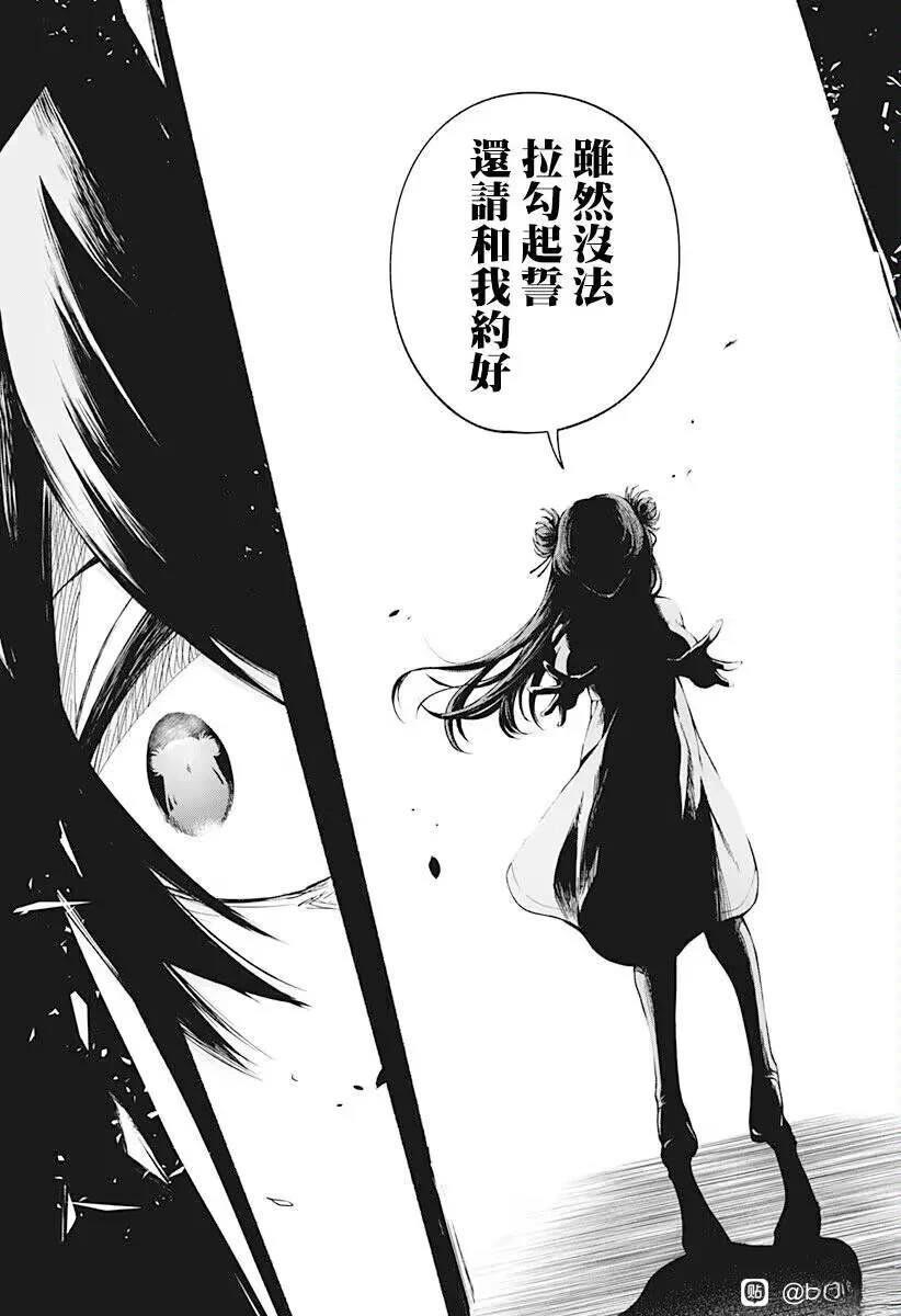 第1话 第30页