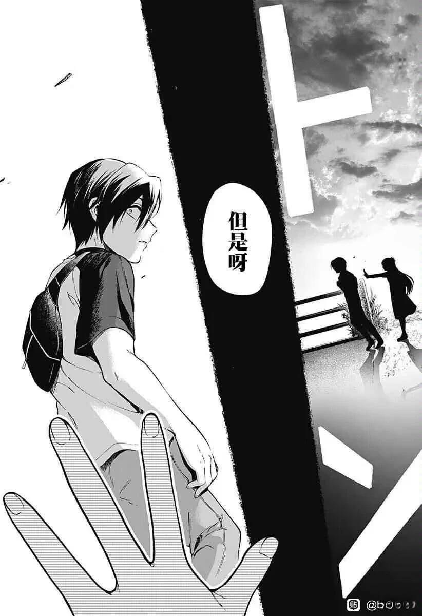 第1话 第29页