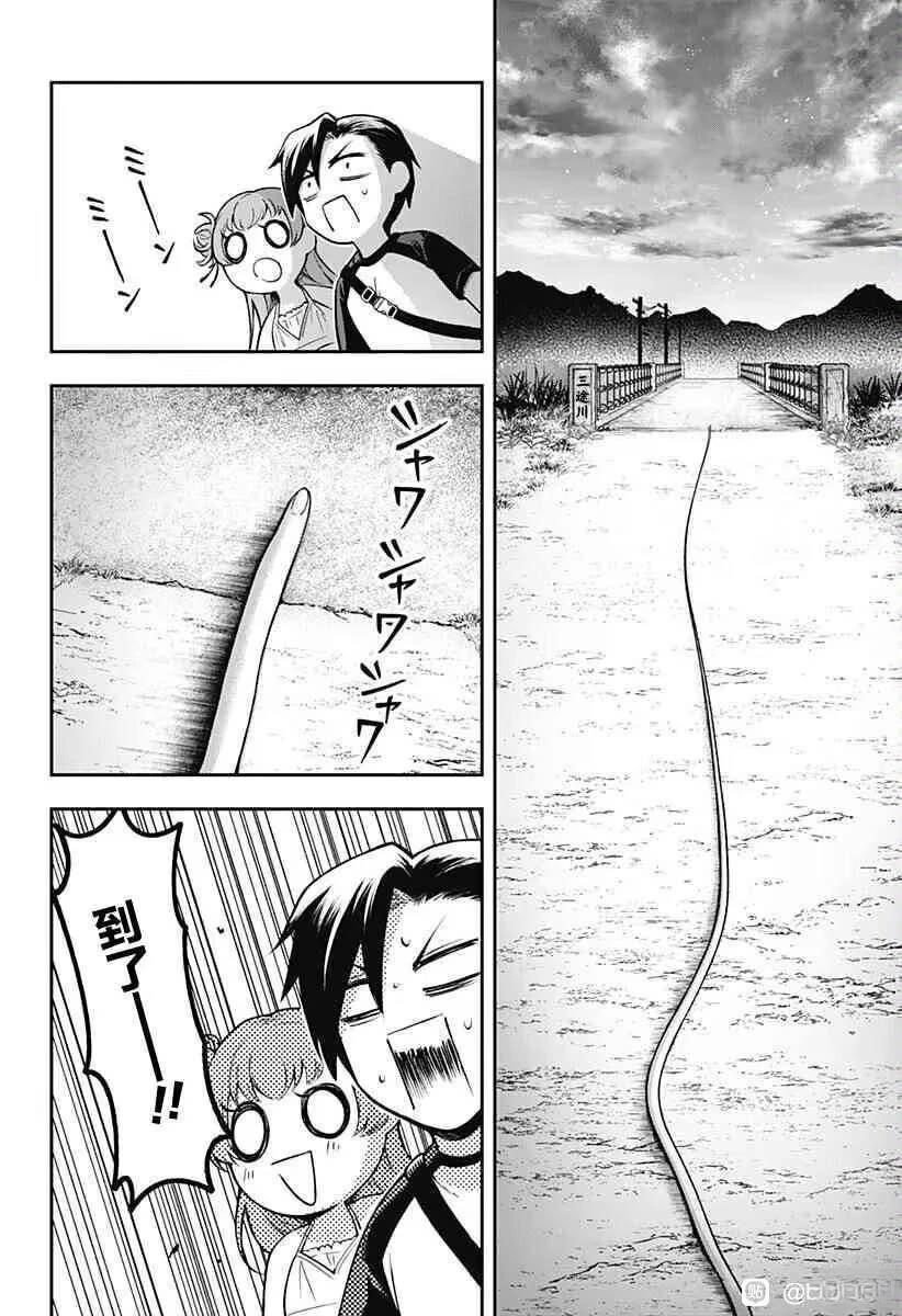 第1话 第24页