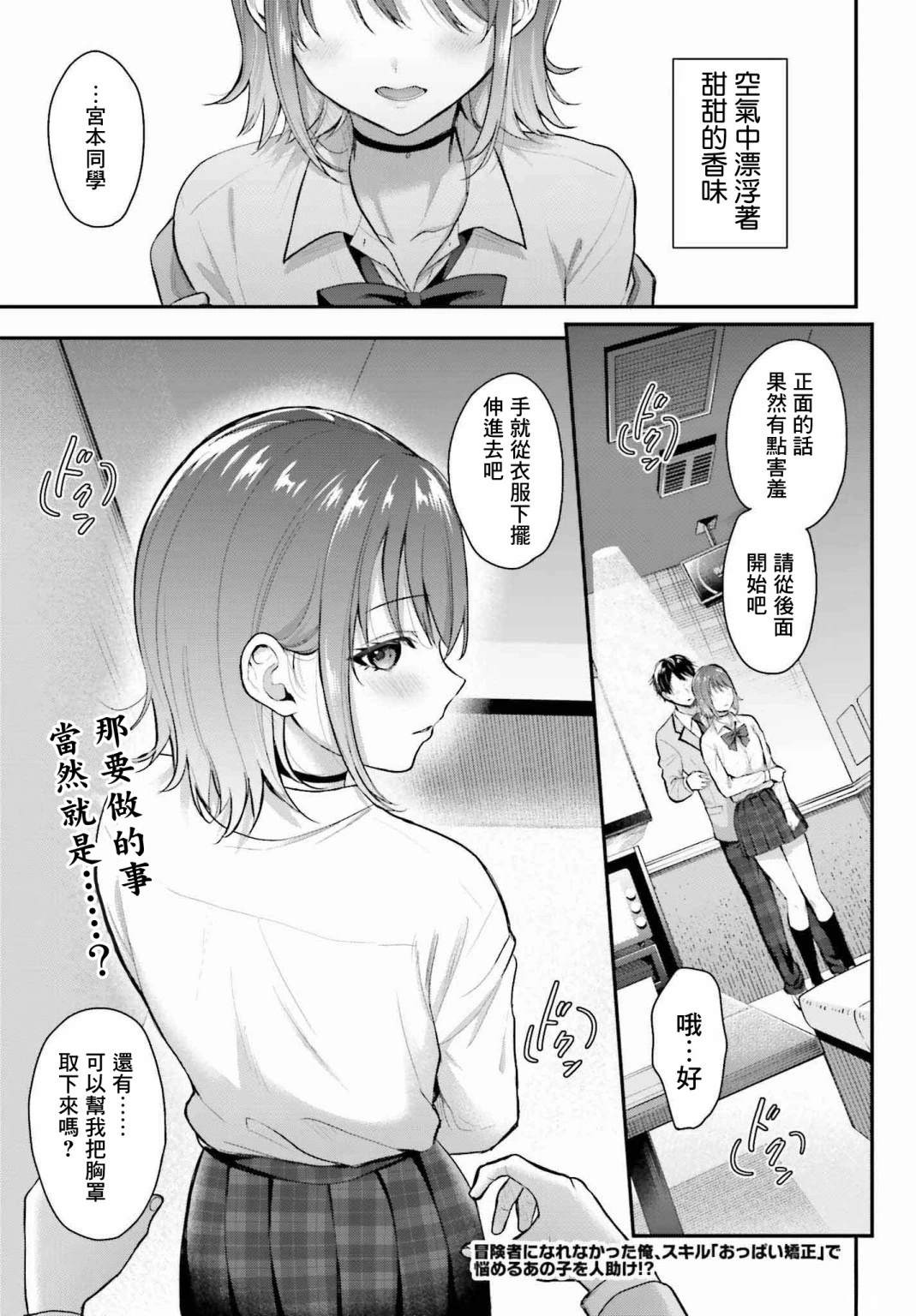 第1话0