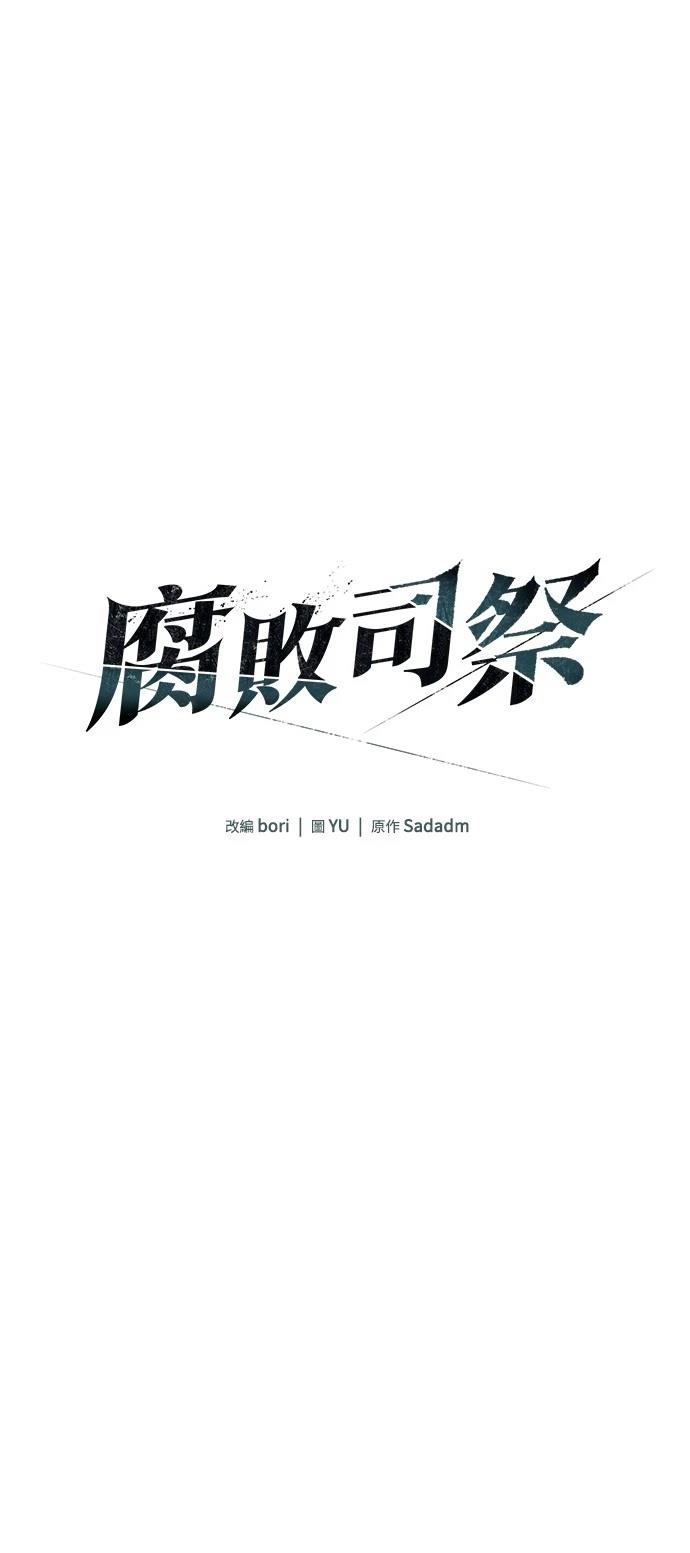 第1话26