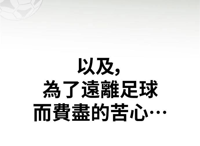 第1话 第156页