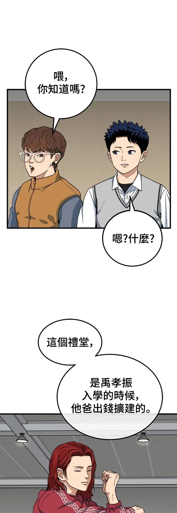 第1话 第139页