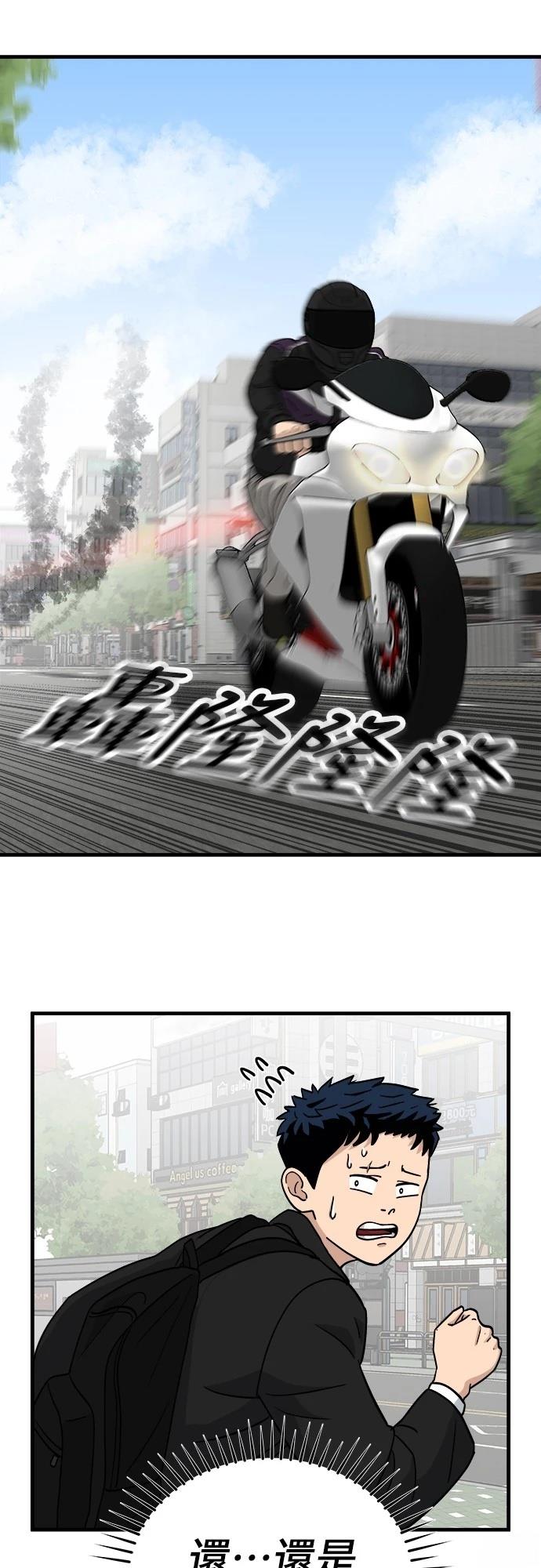 第1话 第63页