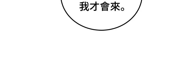 第1话 第98页