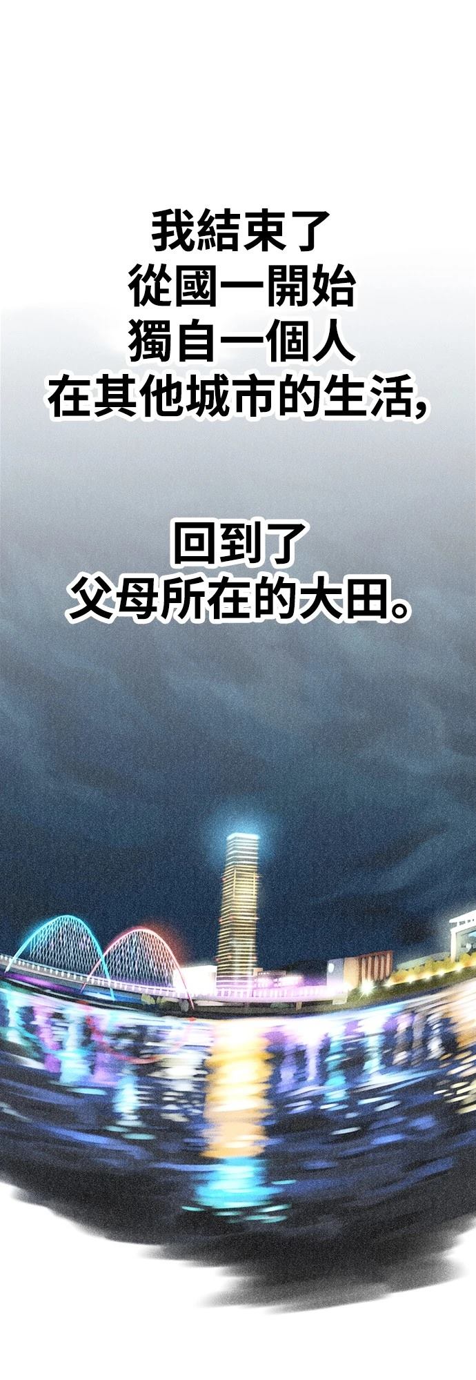 第1话 第35页