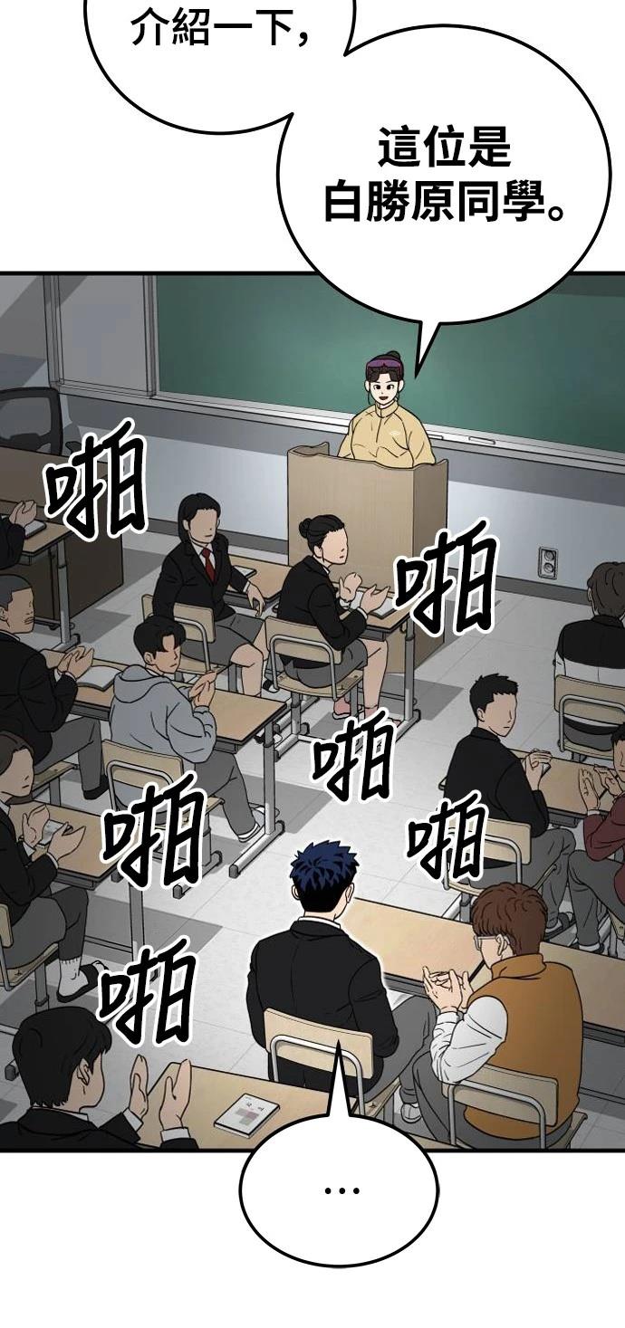 第1话 第135页