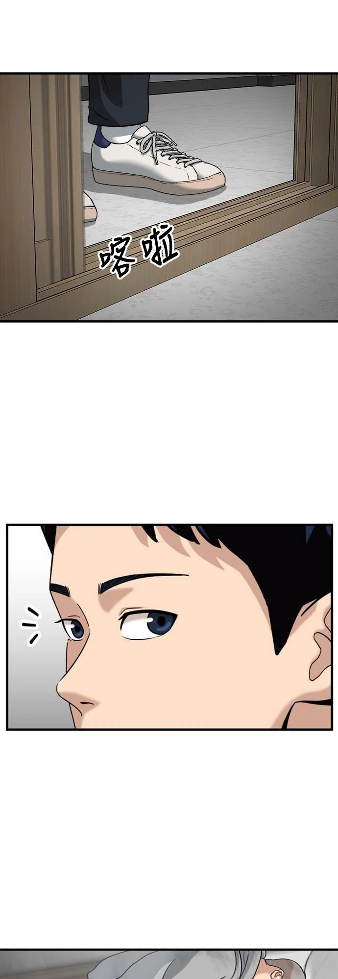 第1话 第103页