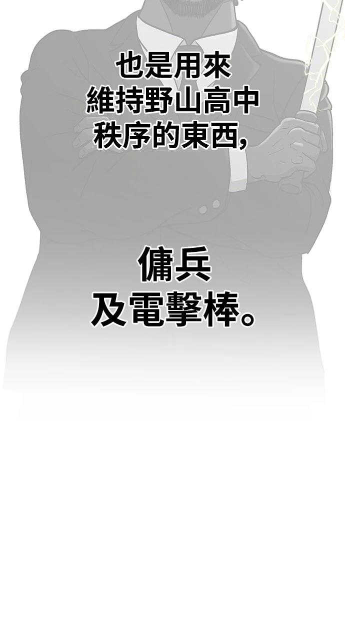 第1话 第132页