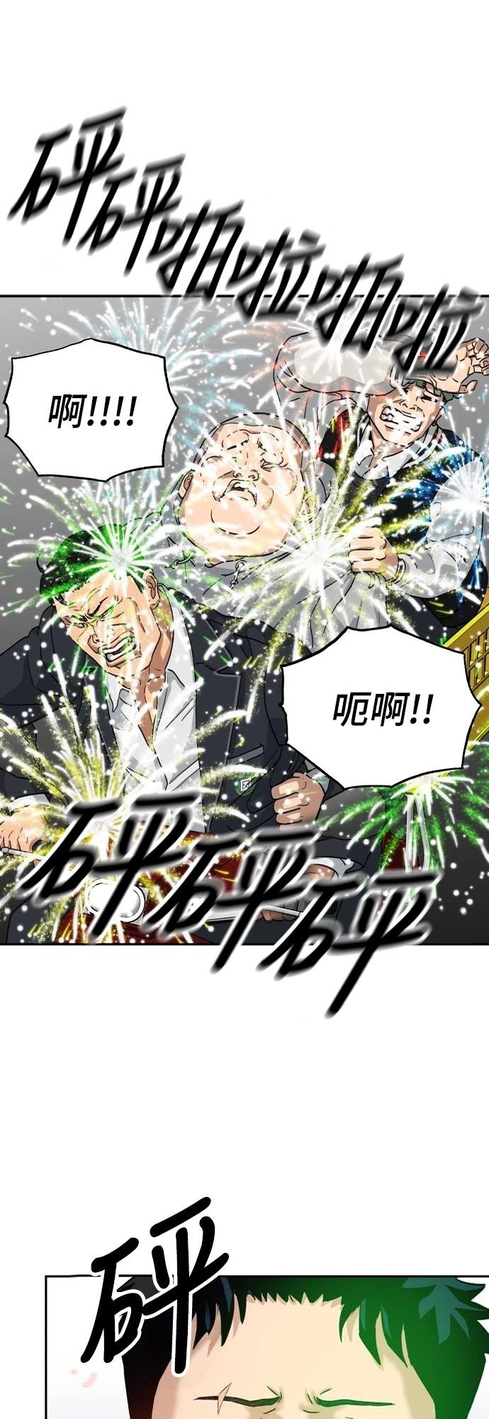 第1话 第60页