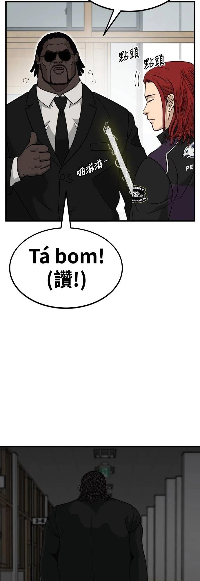 第1话 第129页