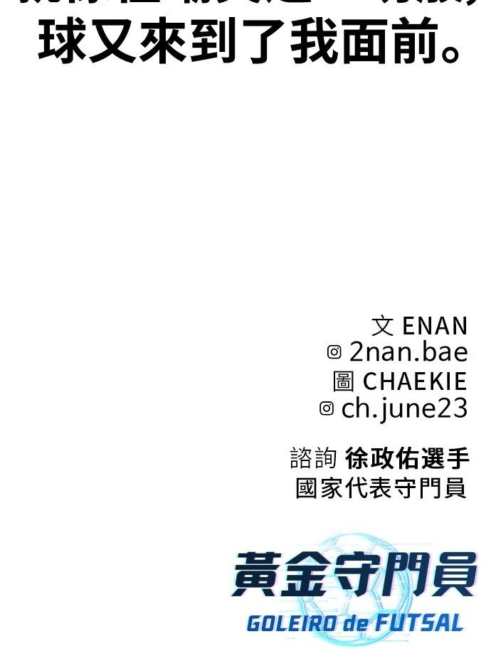 第1话 第158页