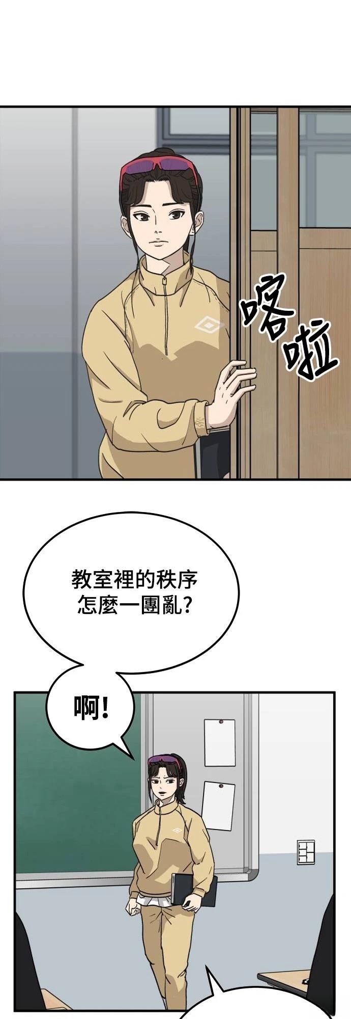 第1话 第133页