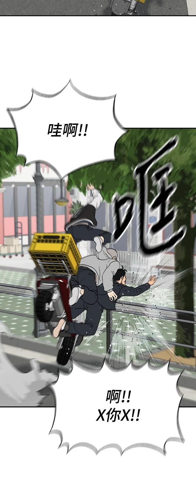 第1话 第62页