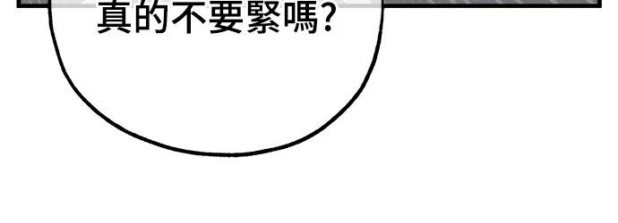 第1话 第26页