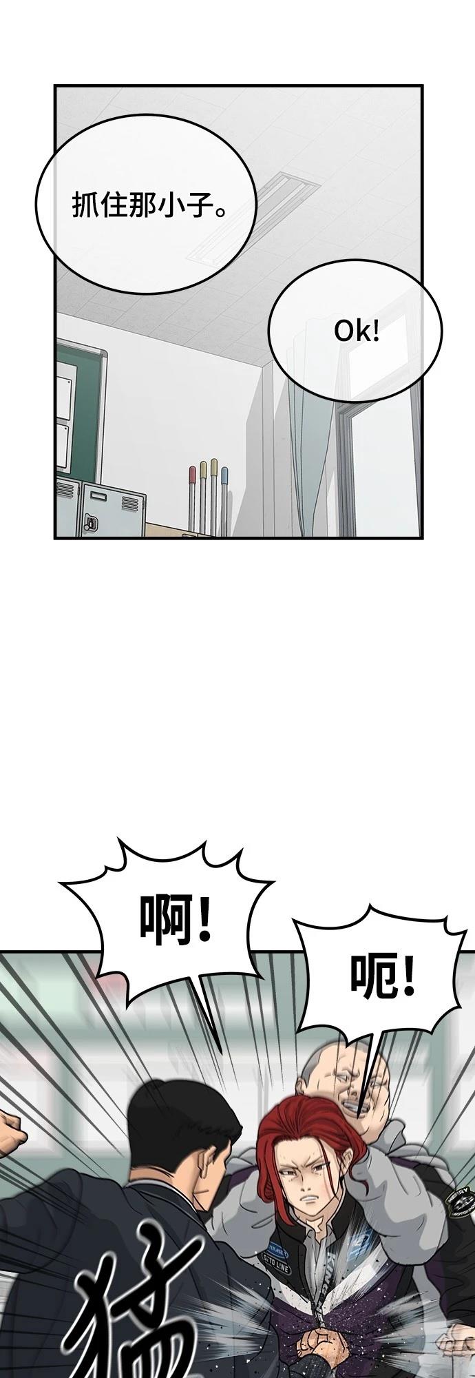 第1话 第111页