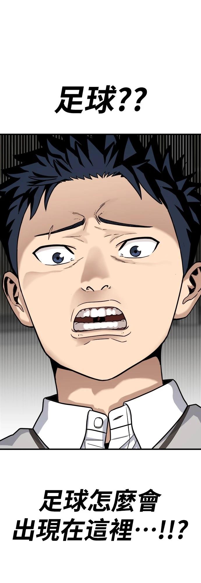 第1话 第153页