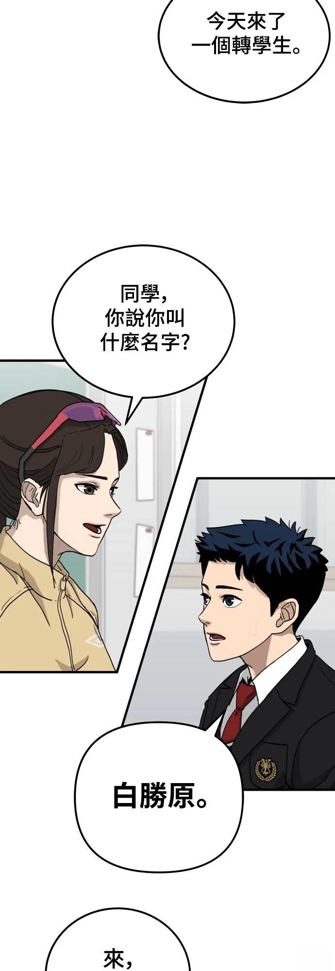 第1话 第134页