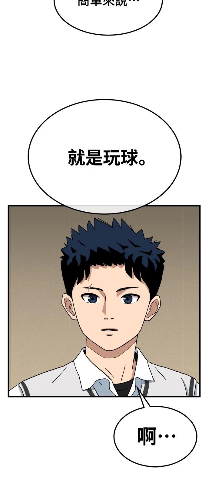 第1话 第146页