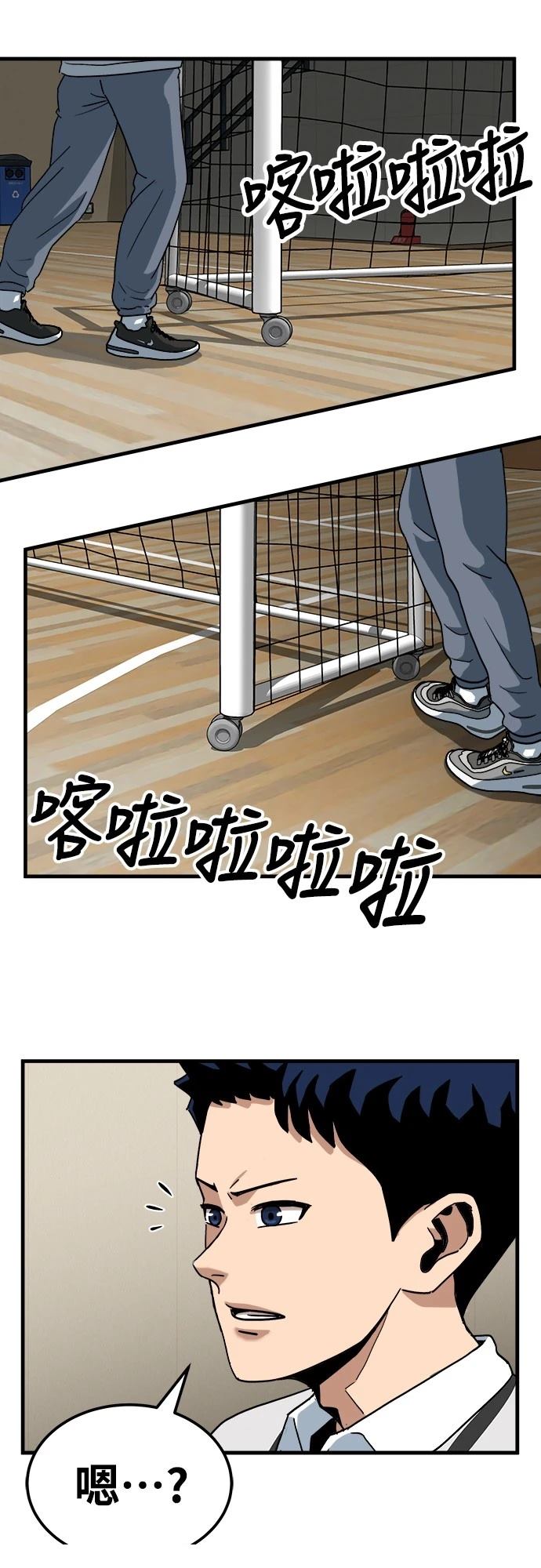 第1话 第148页
