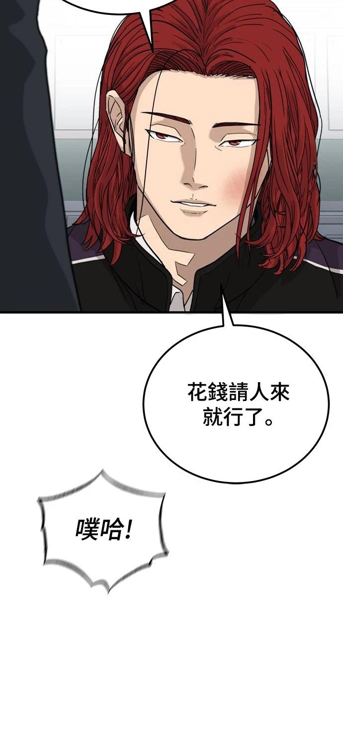 第1话 第110页
