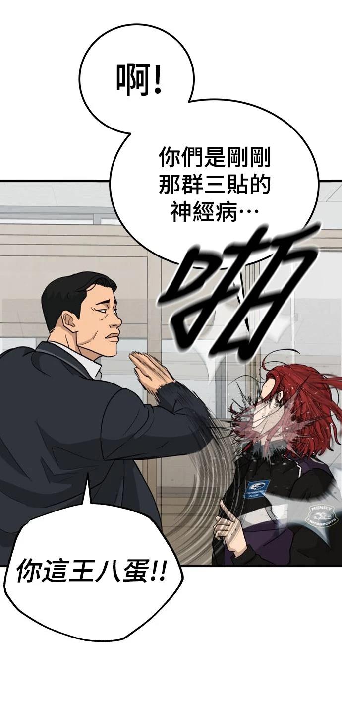第1话 第108页