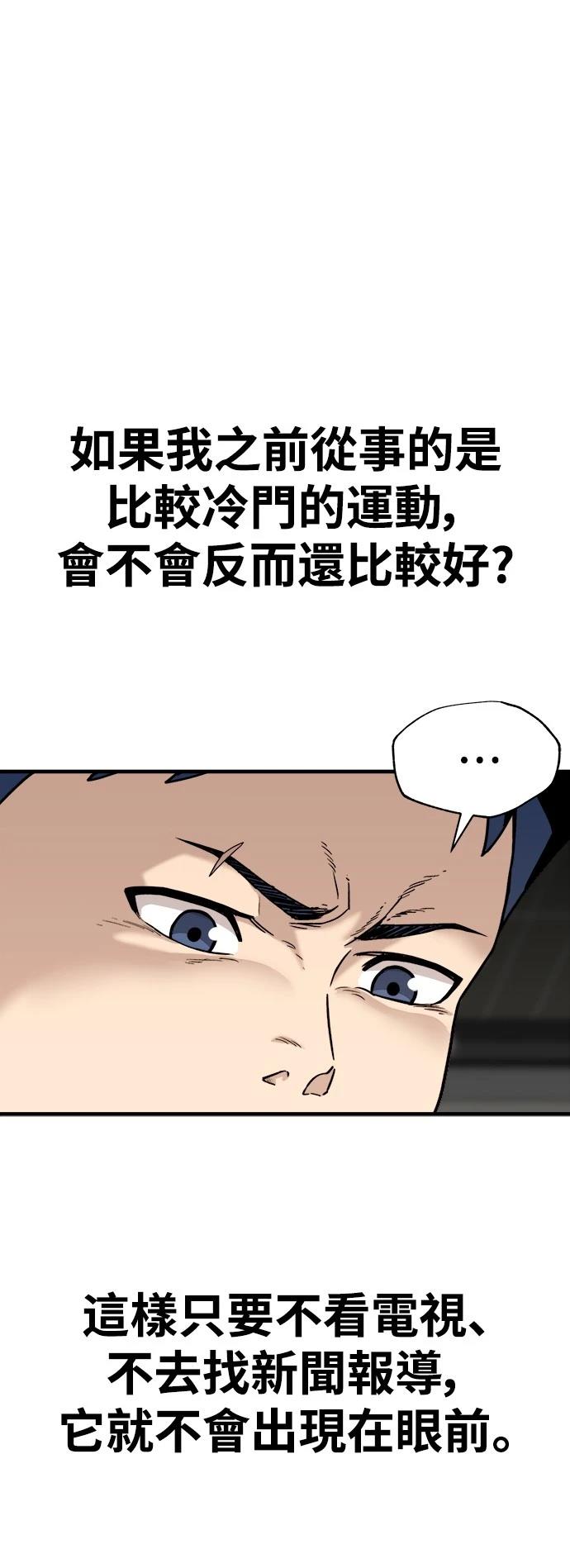 第1话 第154页