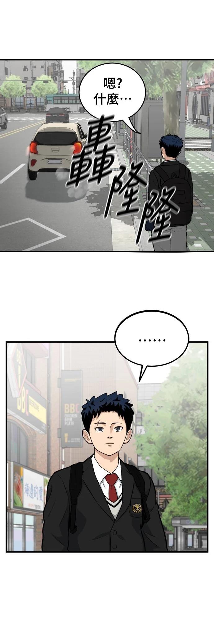 第1话 第34页