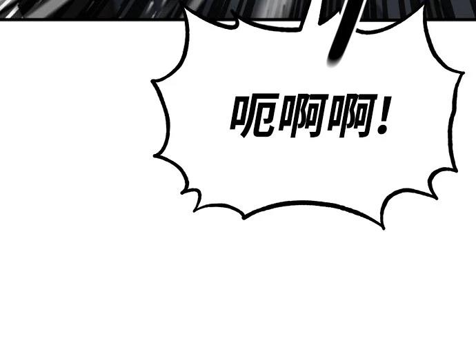 第1话 第121页