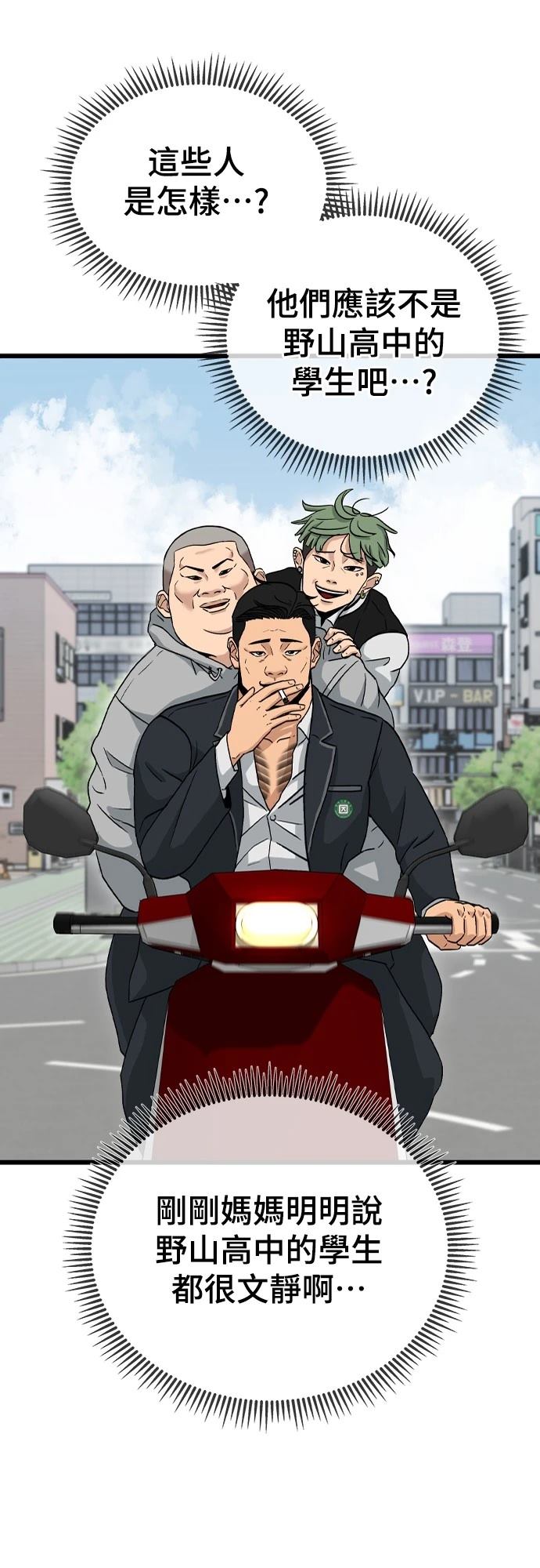 第1话 第46页