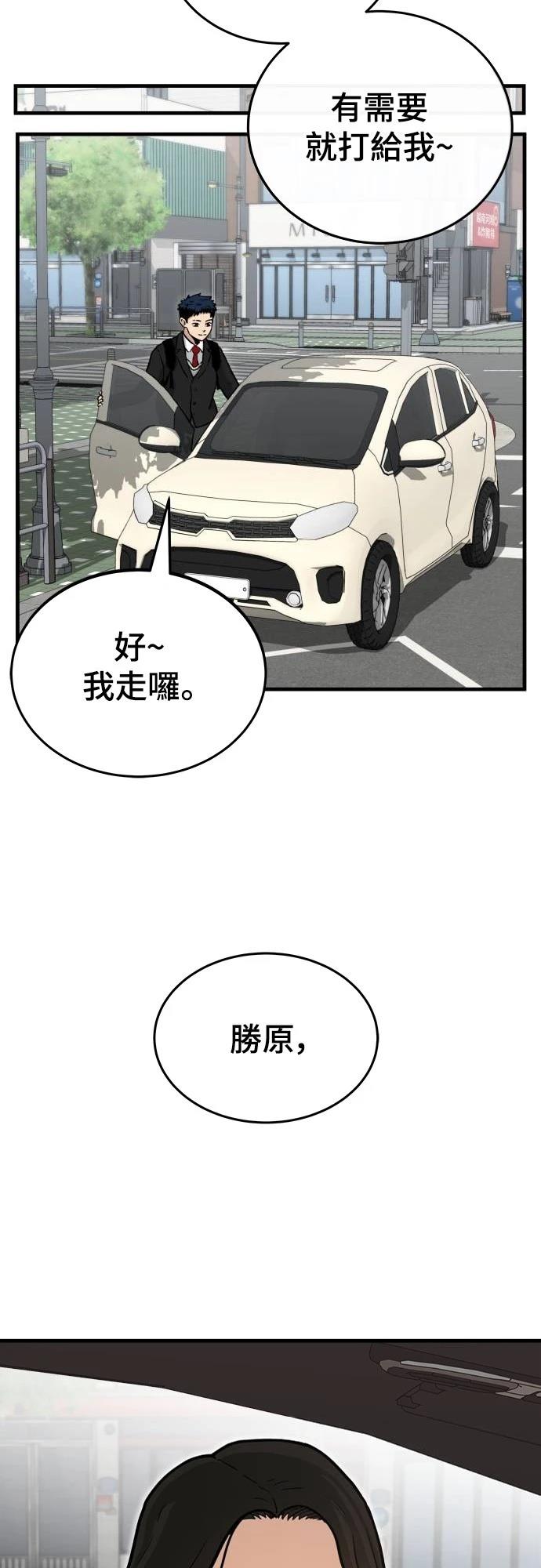 第1话 第32页