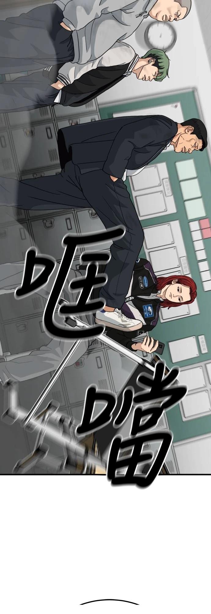 第1话 第104页