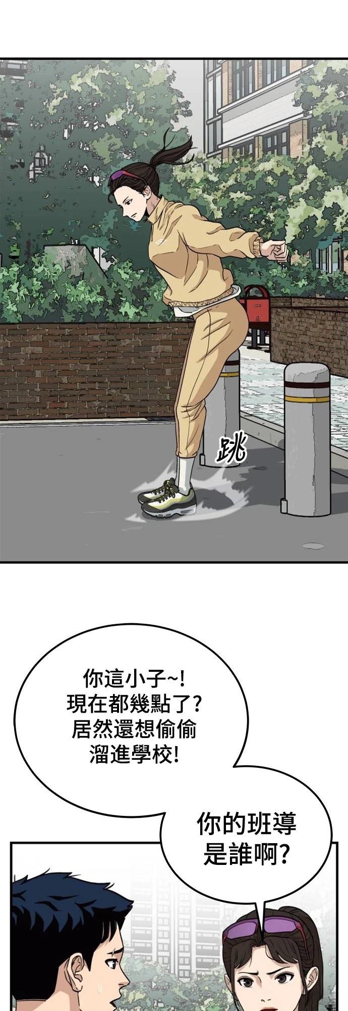第1话 第70页
