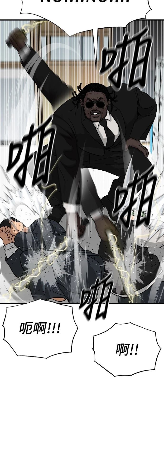 第1话 第127页